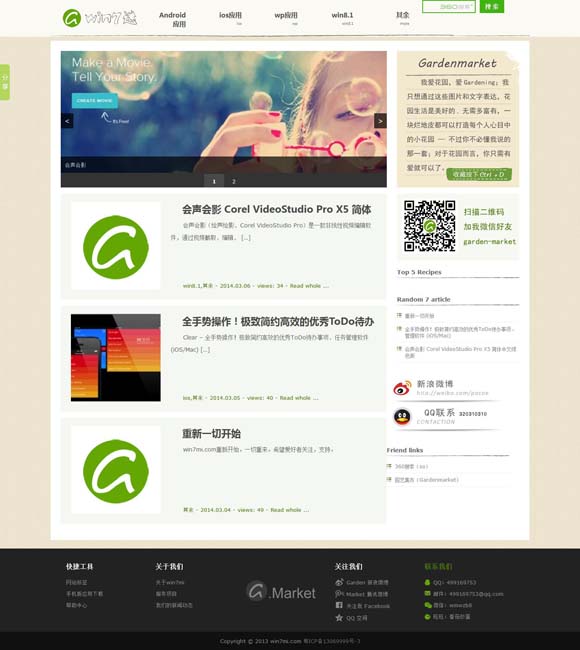 香港资料大全正版资料下载手机网 《“骗骗”喜欢你》曝主题曲MV 金晨孙阳擒渣男